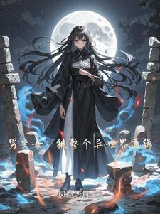 四合院里的火车司机笔翠阁