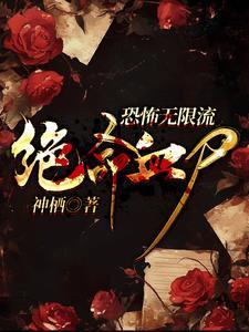言情  推荐