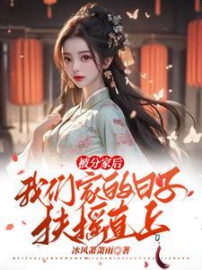 重生香江赚钱