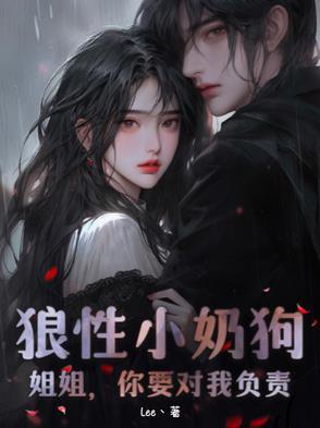 重生香江我要做豪门