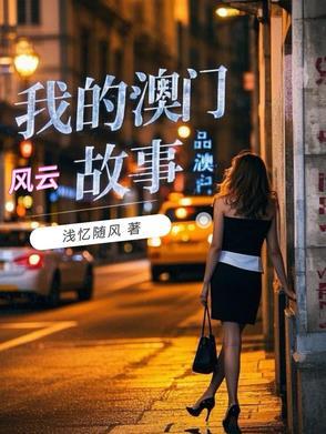 重生香江做生意