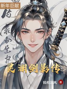 纨绔娇宠(重生)