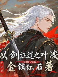 将军娇宠(重生)