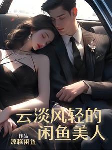 娇宠(重生) 不吃糖包