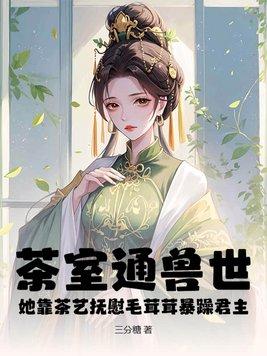 全民领主我的爆率百分百 第372章