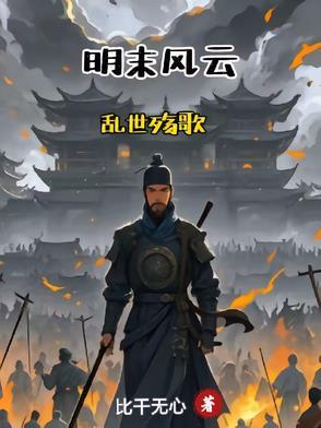 豪门联姻我不干了免费阅读