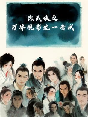 豪门联姻!