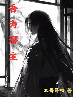 豪门联姻后我真香了全文免费阅读
