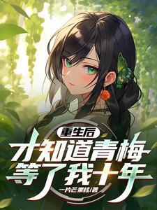 【豪门】联姻