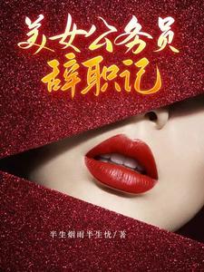 阴阳师平安京式神