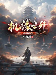 窗含千秋雪下一句