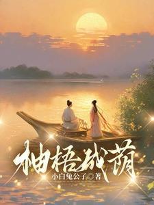 窗含千秋雪的千秋是什么意思
