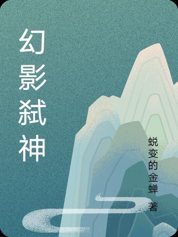 这不魔法一粒米饭