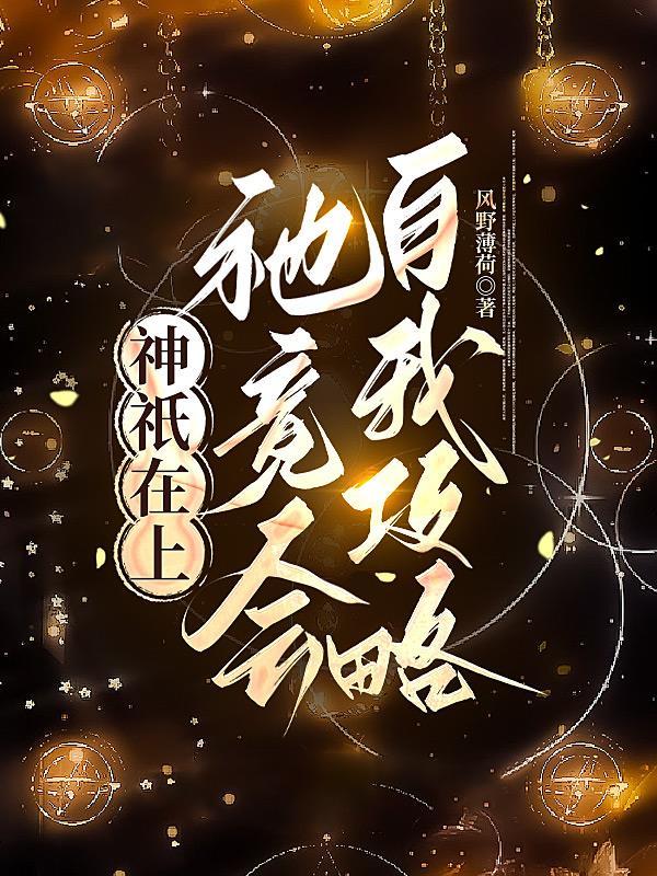 这不魔法一粒米饭TXT