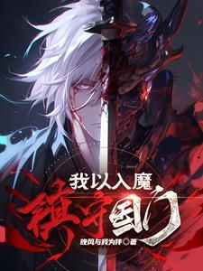 这不魔法 作者一粒米饭