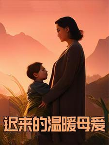 这不魔法一粒米饭txt
