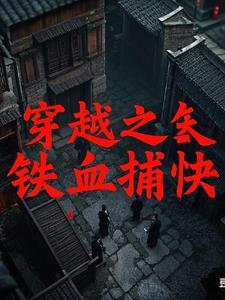 这不魔法全文免费阅读