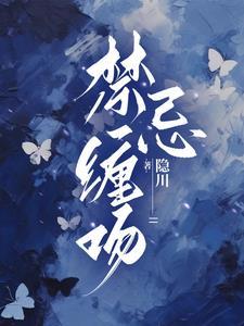 认真的胡闹类似文