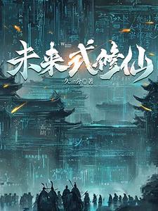 认真的胡闹txt