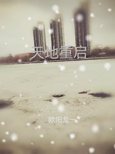 人生何处不相逢的全诗
