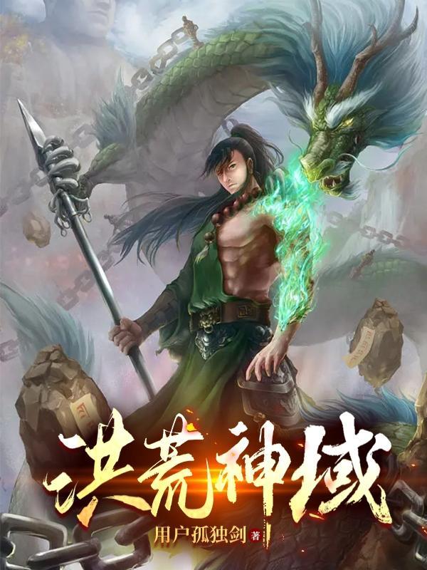 妖狐主题曲