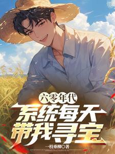 火影冬尽