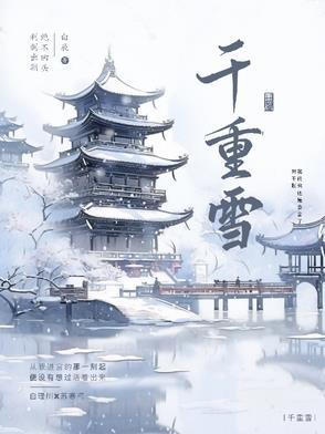 黑色月光