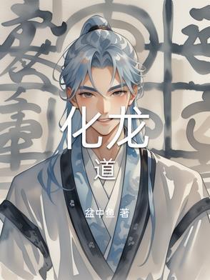 金色月光养生有限公司