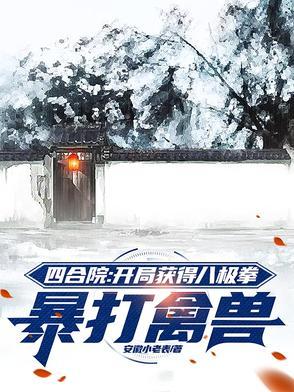 金色月光 魂如易