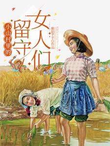 江山美人谱