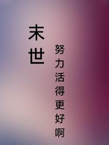 江山美人在线观看免费