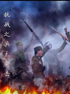 很大一把剑