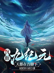 一把 剑