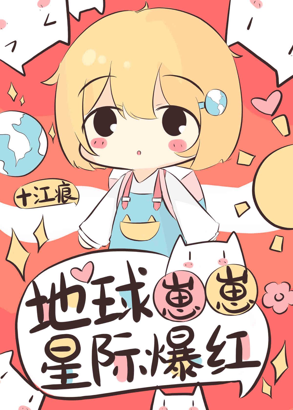 三国从海岛屯田开始免费阅读