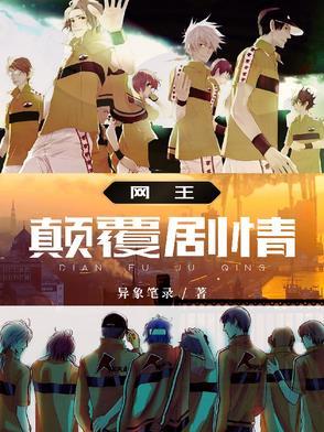 九劫境界划分