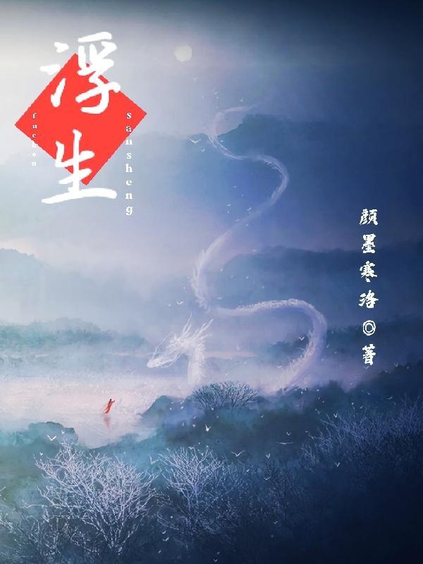 轮回之神道