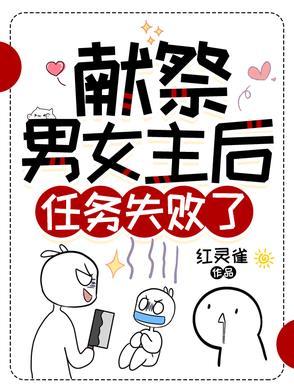 神道轮回石