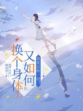影帝的专属小哭包免费阅读
