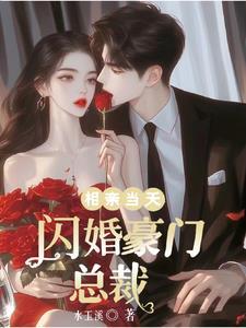 影帝的专属小奶包