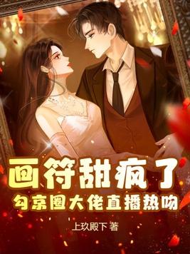 6岁被拐痛恨人贩子想要报仇