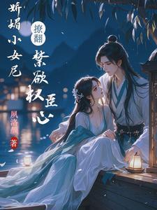 我的游魂小姐_请君莫笑百度