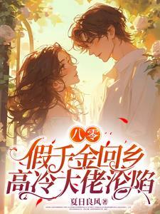 游魂的旅途