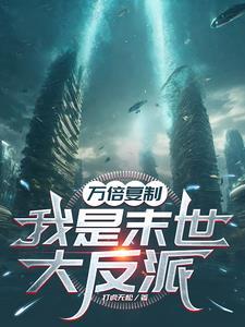 我的游魂小姐 请君莫笑