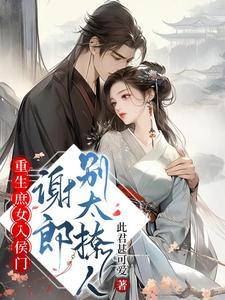 非反派喵喵