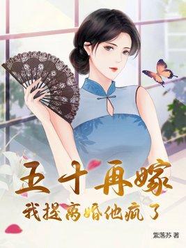 潮深不渝by 番外