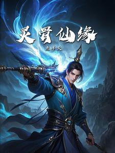 潮深不渝by不洁是读第几章