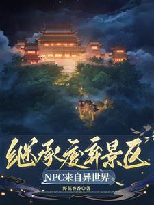 末世生存日记