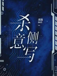 八岐大蛇电影