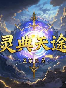 八岐大蛇是不是相柳