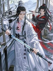 八岐大蛇的能力